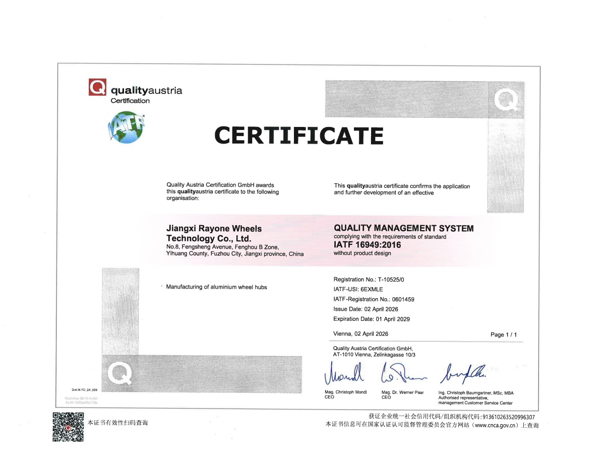 IATF 16949:2016 certificate